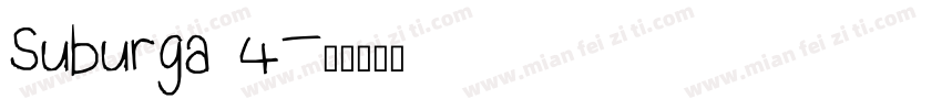 Suburga 4字体转换